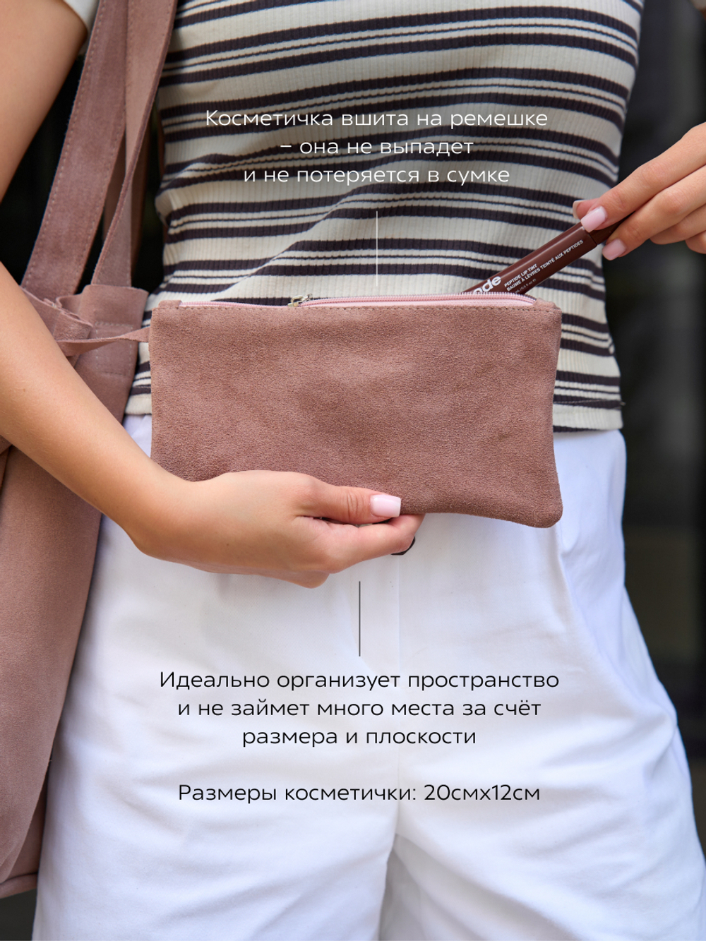 8877R/Сумка-шоппер женская
