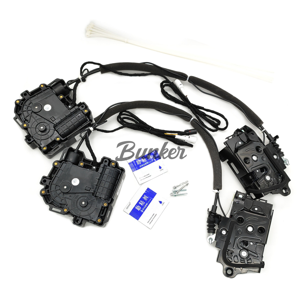 Дверной доводчик (присоска) 138KL700, (компл. 2шт)