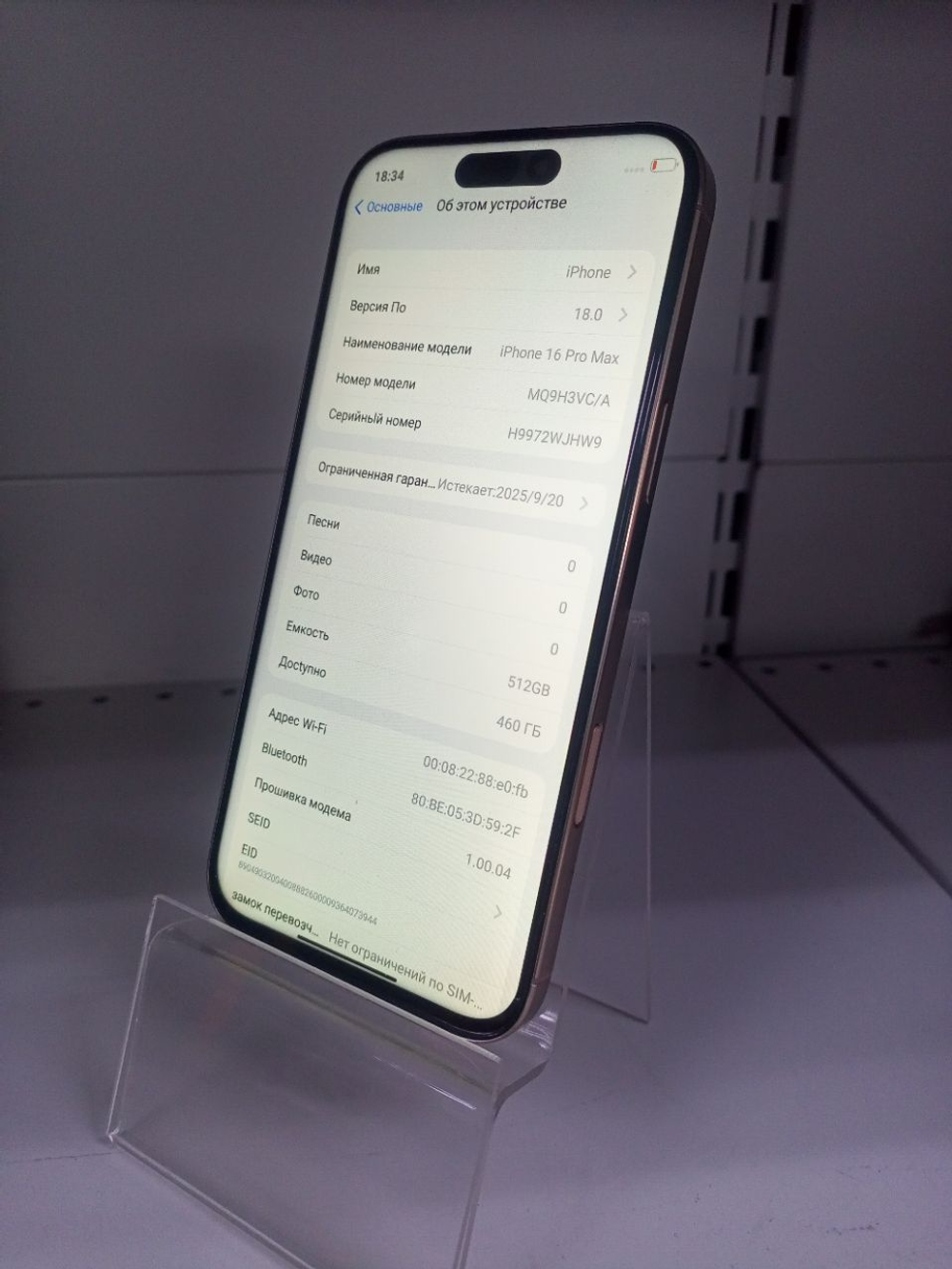 Смартфон iPhone 16 pro max (реплика)