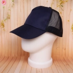 Бейсболка с сеткой «Summer collection», цвет темно-синий, р58