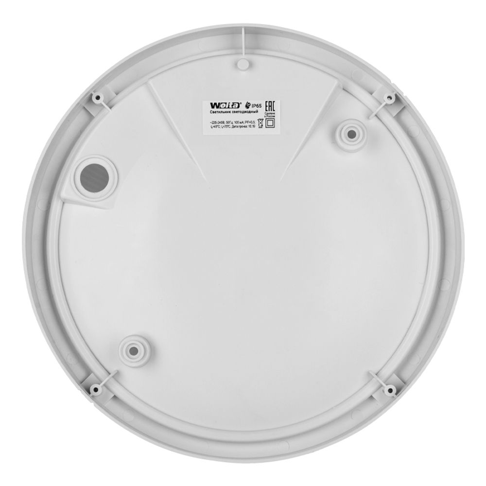 Светодиодный светильник WOLTA ДПП01-18-001-6К 18Вт 6500К IP65 КРУГ