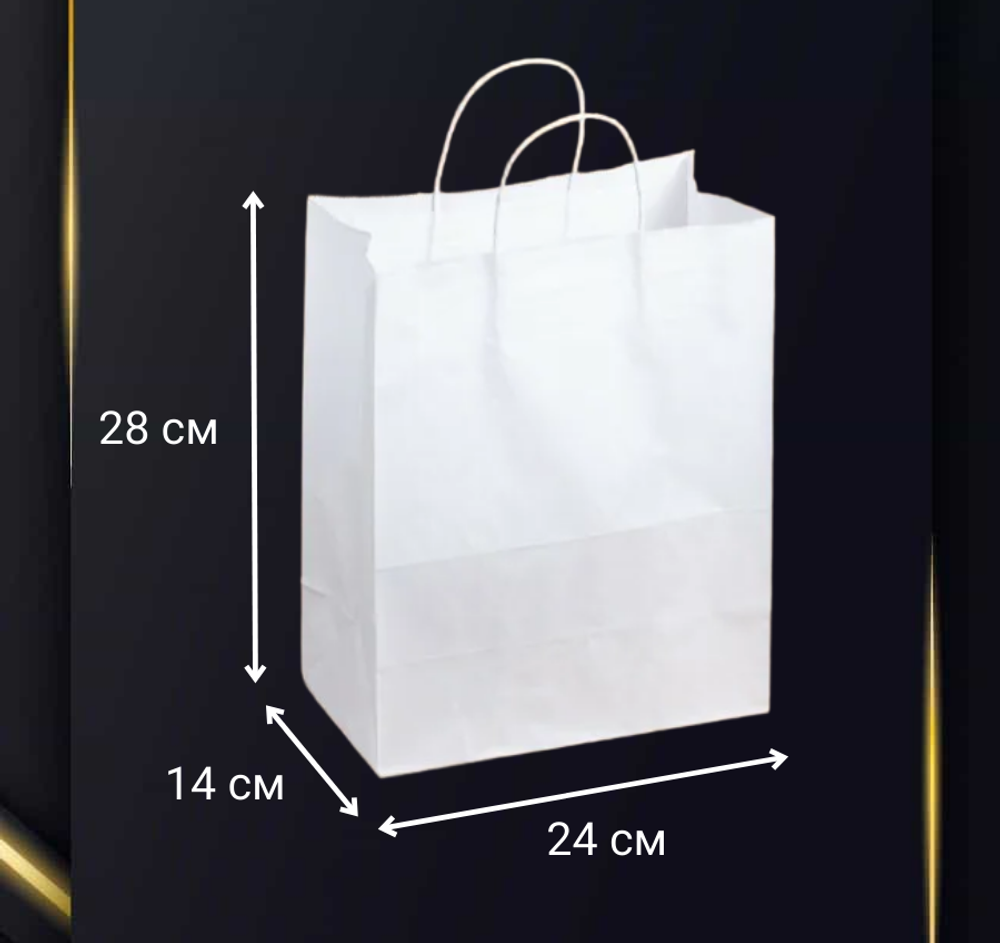 Крафт пакет БЕЛЫЙ 24+14/28 1 шт