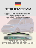 Щетки стеклоочистителя HUOYE Y8 700/400 мм на Lamborghini Huracan | Push button