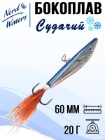 Балансир ECOPRO Судачий