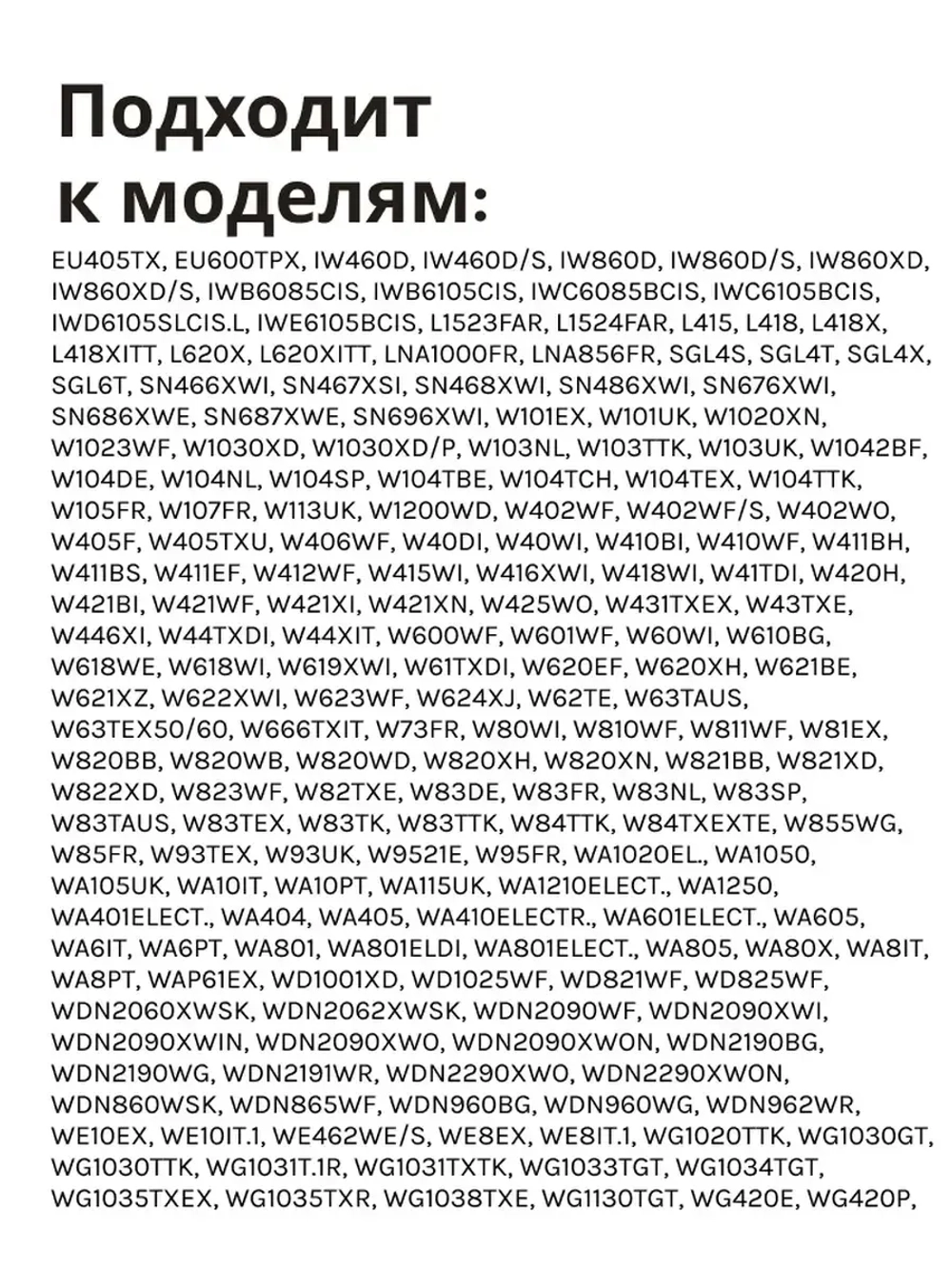 Сальник 25х47х8/11.5 стиральной машины Атлант, Indesit, Ariston 908092003109 (С00378114, 908092003082)
