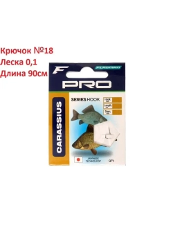 Готовый поводок Flagman 90см