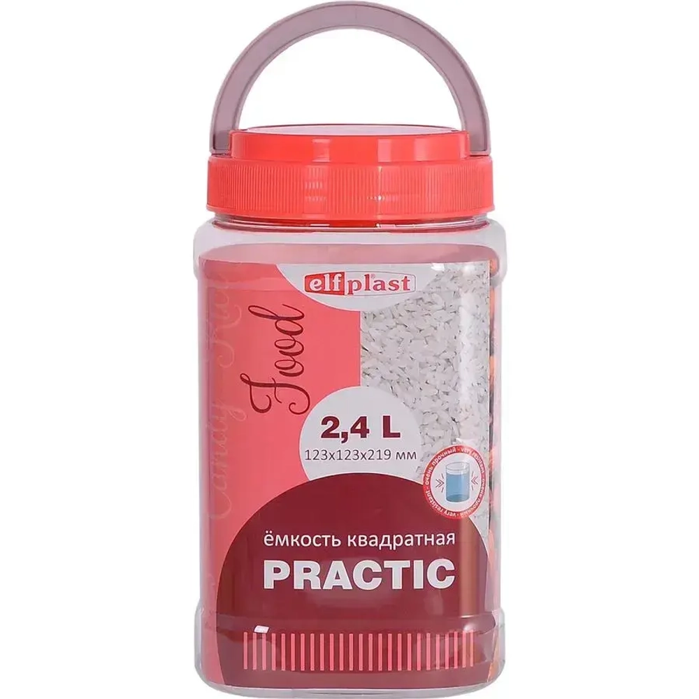Емкость Practic квадратная 2,4 л