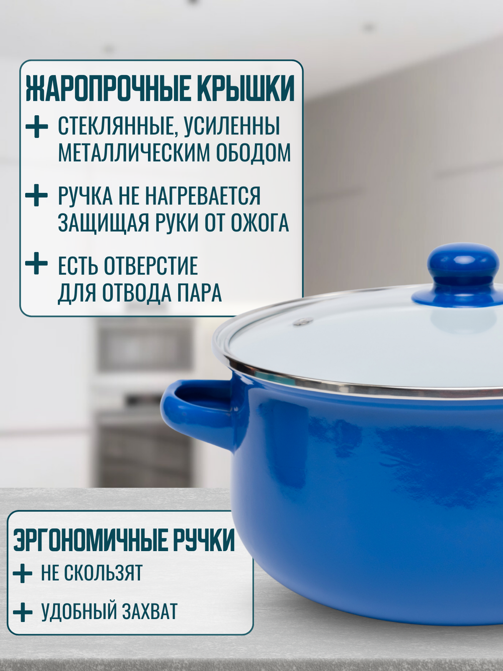 Набор кастрюль 5 шт Морской бриз