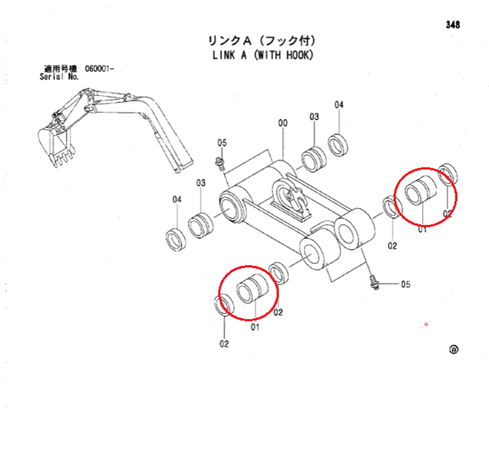 Втулка 4445476