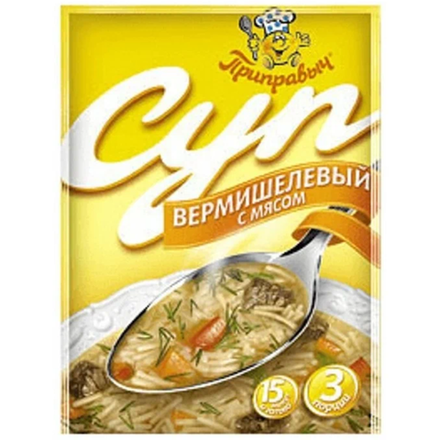 Суп Вермешелевый с мясом Приправыч 60 гр