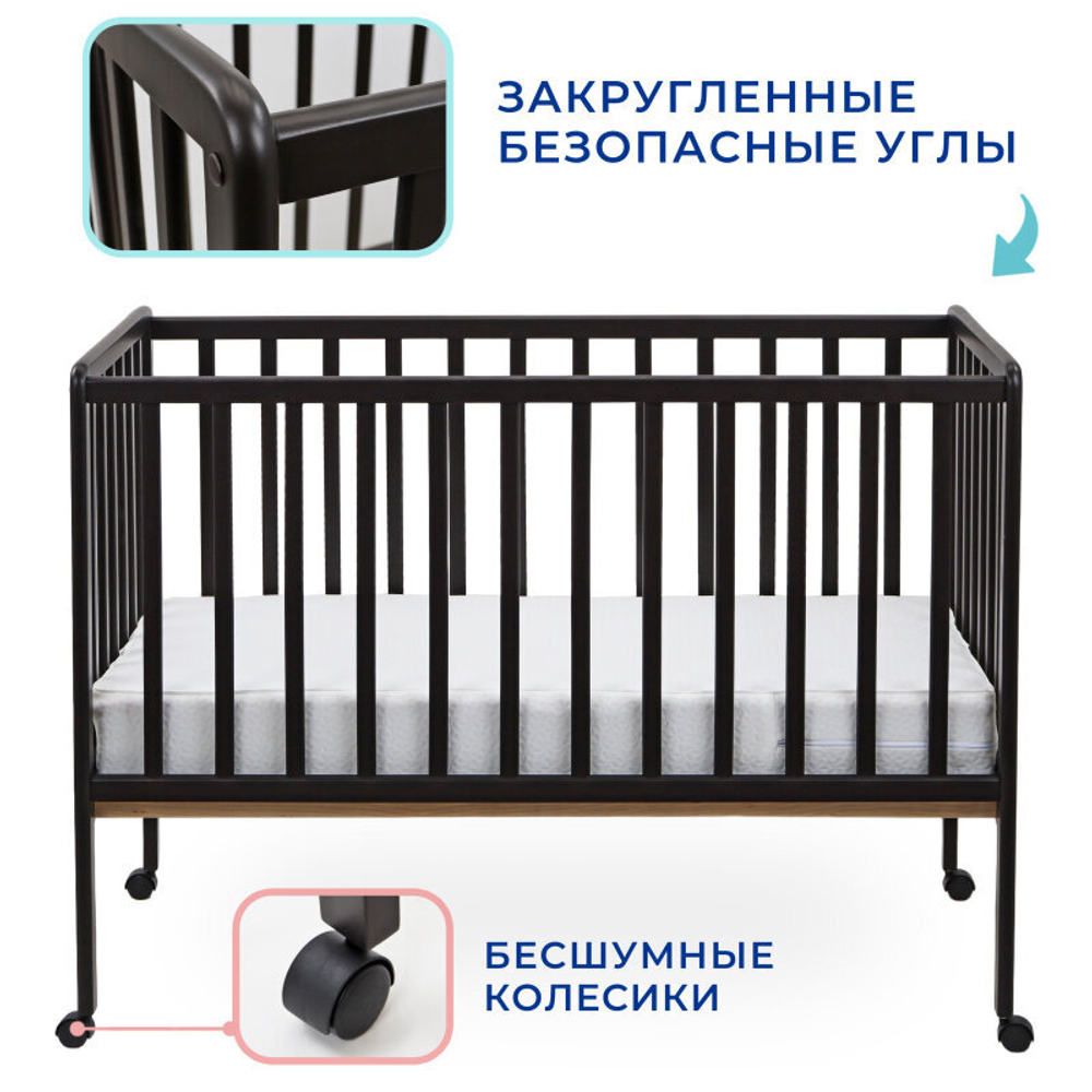 Детская кроватка для новорожденных Babyroom Мишка на колесах