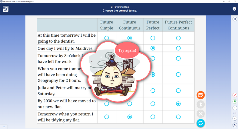 Библиотека электронных образовательных ресурсов. Английский язык. 9 класс. Наглядные уроки
