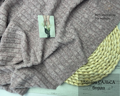 Лапша САЛЬСА бордо