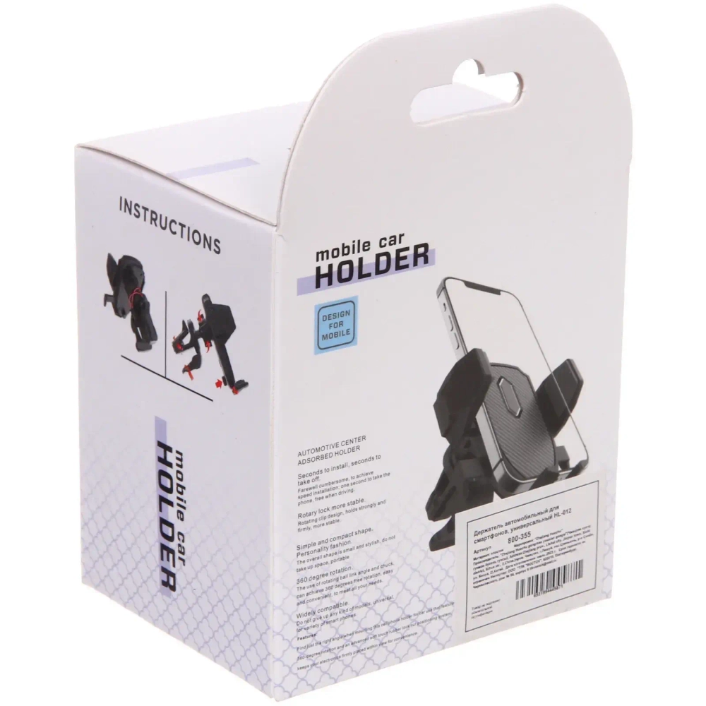 Держатель автомобильный для смартфонов, универсальный HL-012