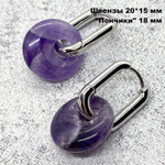 Розовый кварц, размер около 18 мм, цена за 1 шт