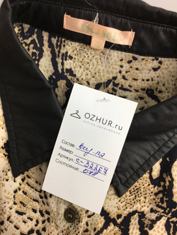 Рубашка с манжетами 44 размер