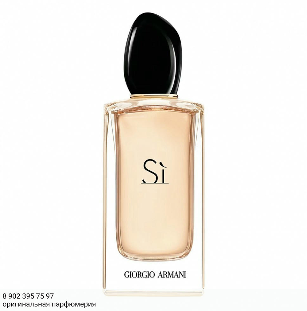 Giorgio Armani Si