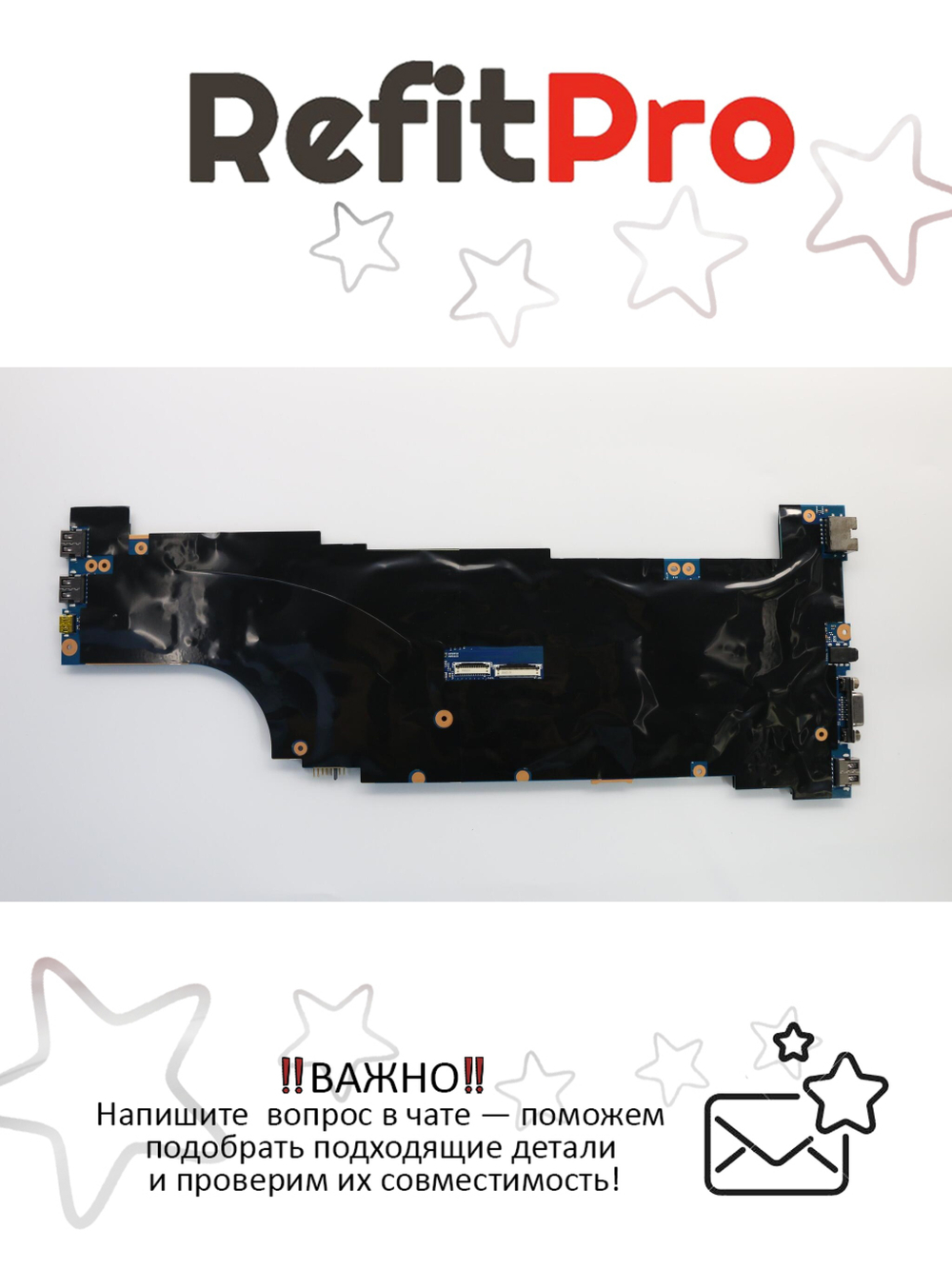 Материнская плата для ноутбука Lenovo ThinkPad T550 i5-5300U UMA AMT TPM Lenovo (00UR090), оригинал