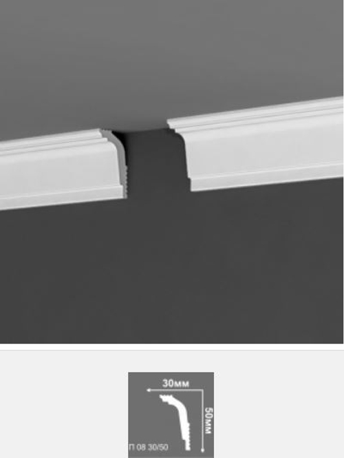 Плинтус потолочный "ДБ" П08 50*30мм 2м НП