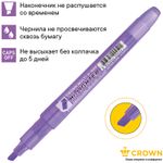 Выделитель текста 1-4мм, Crown, фиолетовый