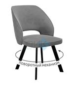 Стул DikLine 274 поворотный опоры чёрные