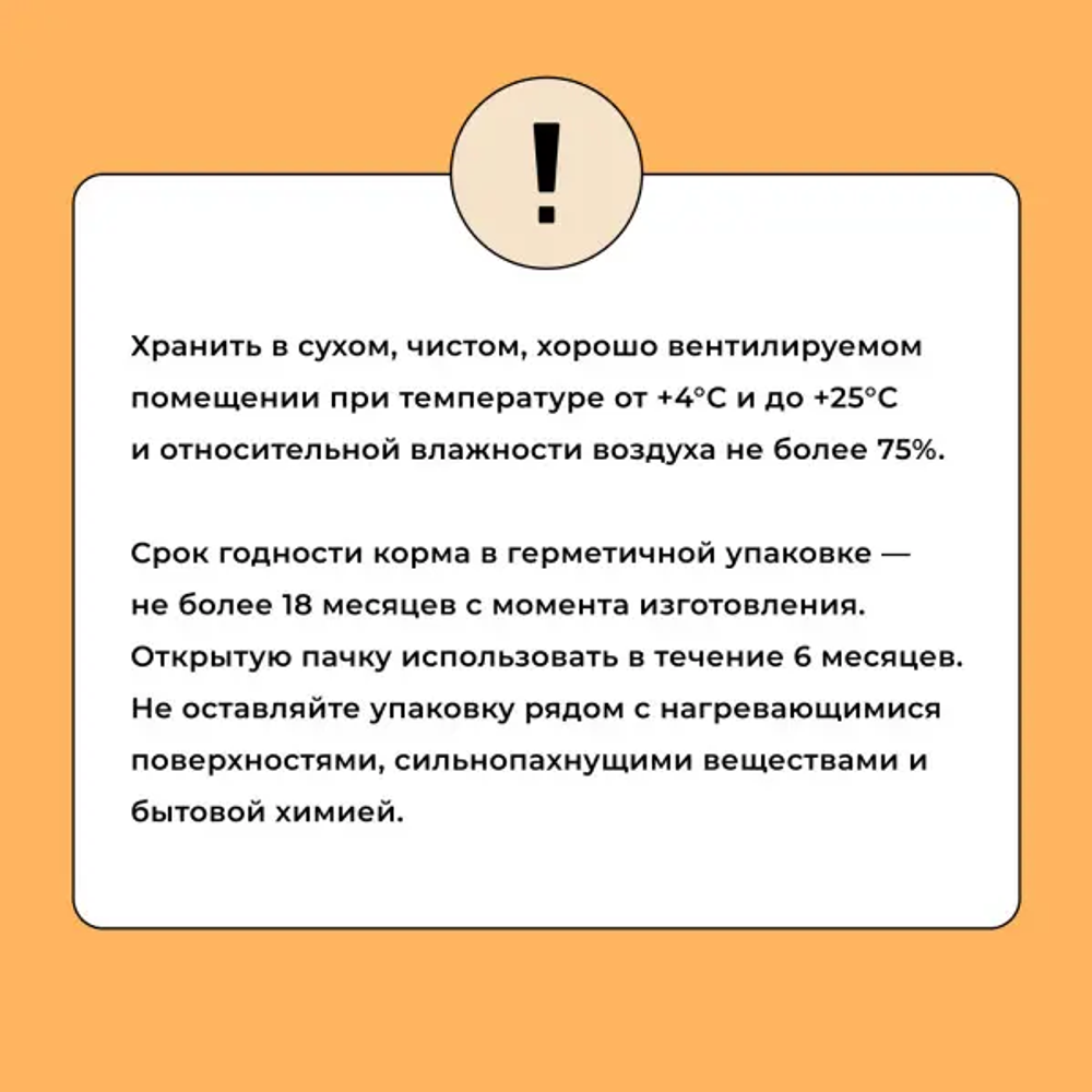 Bowl wow корм сухой для взрослых кошек с чувствительным пищеварением: индейка, курица, тыква