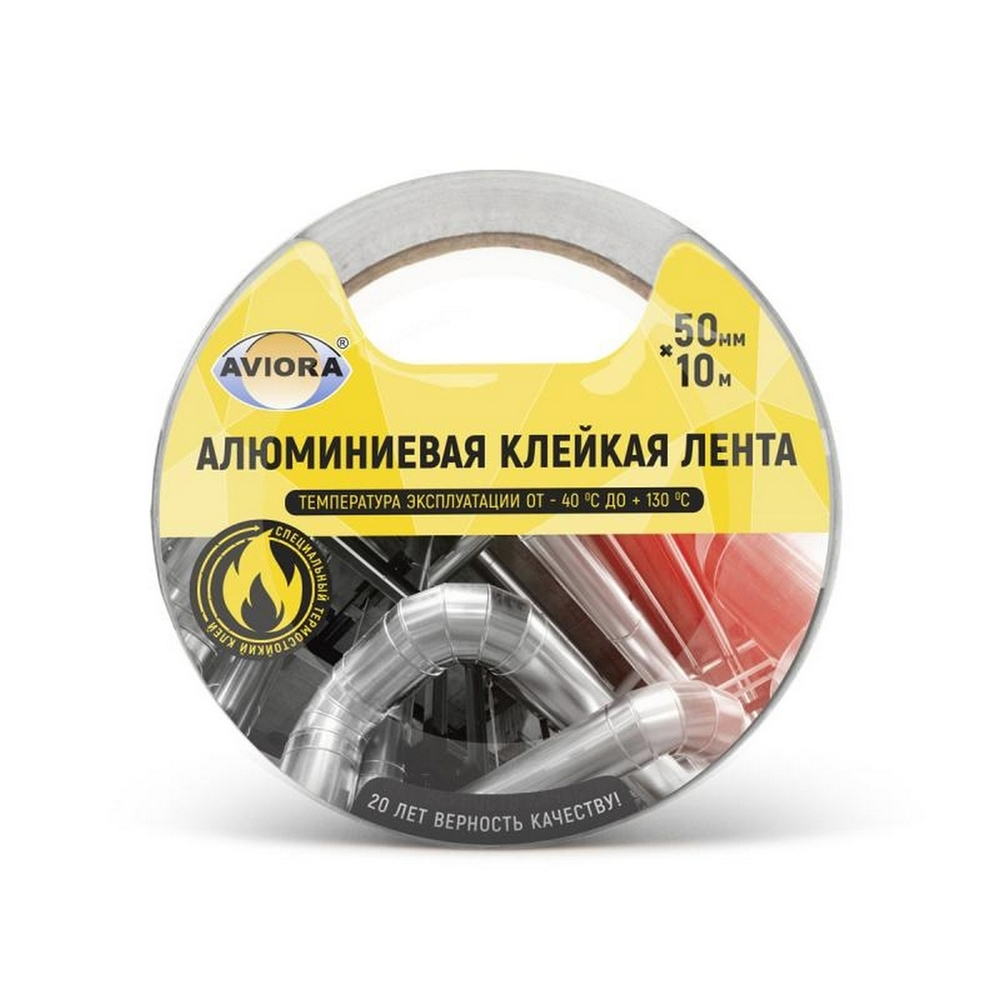 Лента алюминиевая (DSAF 30 мкм) AVIORA 50мм*10м , клейкая