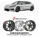 КОВАНЫЕ ДИСКИ для Denza Z9 GT 2025-2026 ДЕНЗА