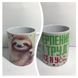 Кружка в подарок с приколами