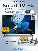 Телевизор 40 дюймов 102 см Smart-TV Android wi-fi Bluetooth