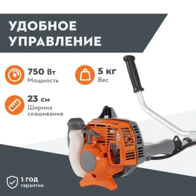 Триммер бензиновый STIHL FS 55 2-х тактный 1 л.с., захват 550 мм, 41402000475