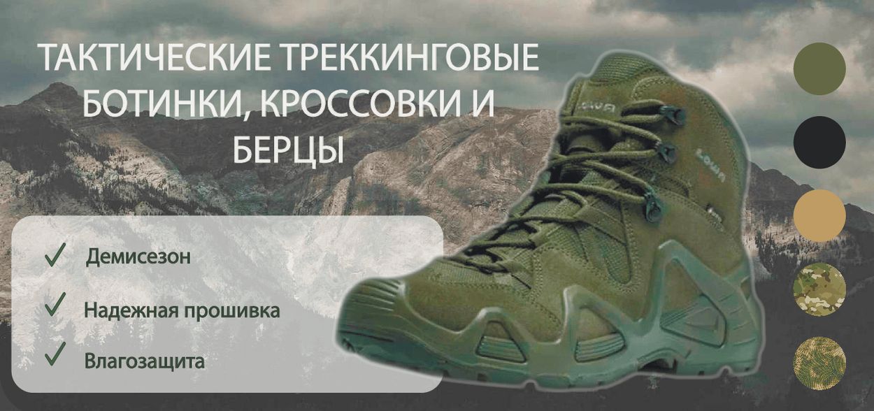 Баннер на главной 2