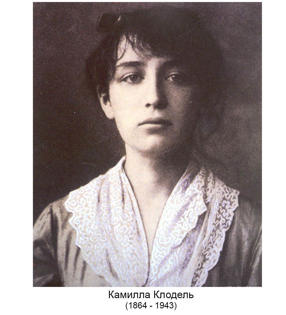 pr-CC01 Статуэтка «Шакунтала» Камиллы Клодель (Museum.Parastone)