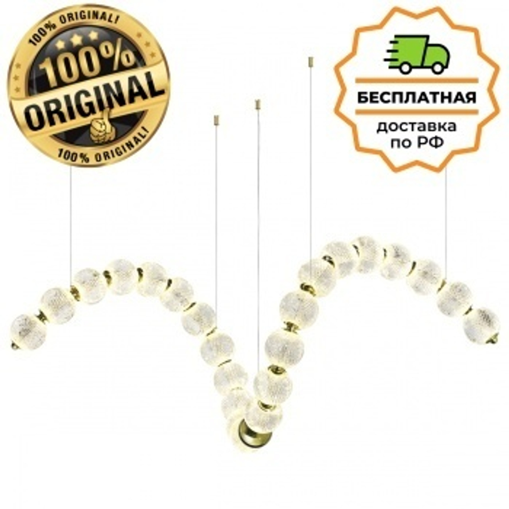 Люстра подвесная Odeon Light 5008/92L CRYSTAL