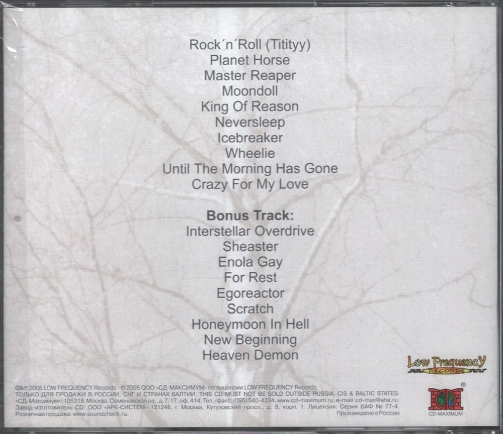 Spiha / Spiritual Hallucination (RU)(CD)