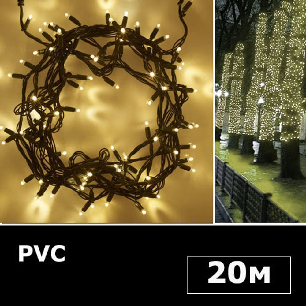 Электрогирлянда String light 10м RGBY