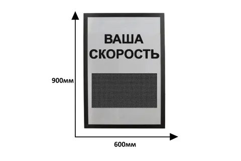 табло для картинга