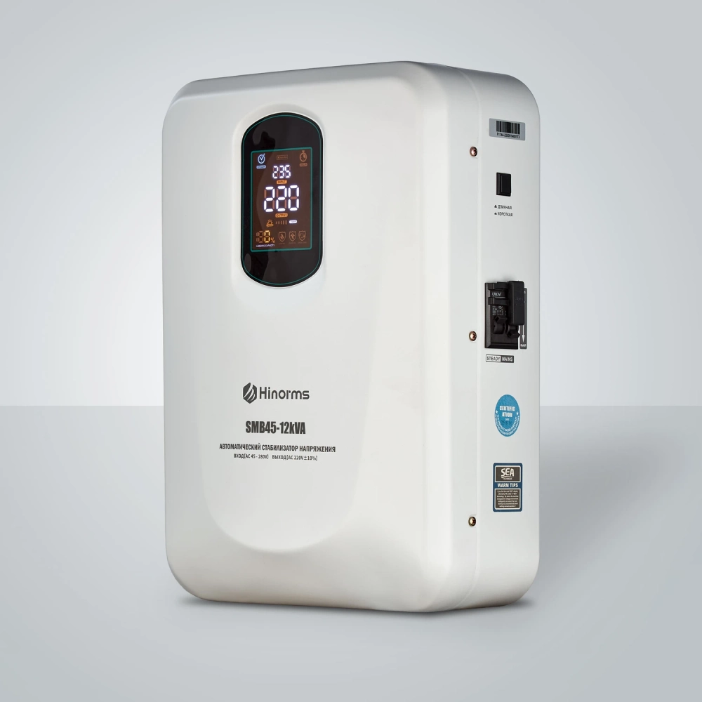 Стабилизатор напряжения Hinorms SMB45 - 12 кВА