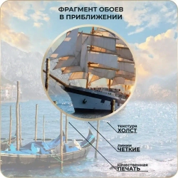 Фотообои 3D Корабль в спальню, в гостиную, на кухню 350х260