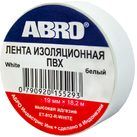 Изолента Abro белая 19ммх18,2м (10шт/250шт)