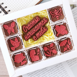 Набор "Счастье начинается с тебя"