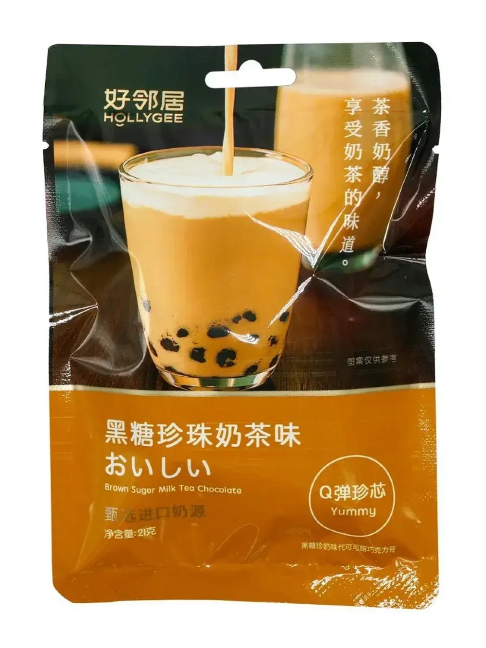 Жевательные конфеты со вкусом Бабл Ти 420 г