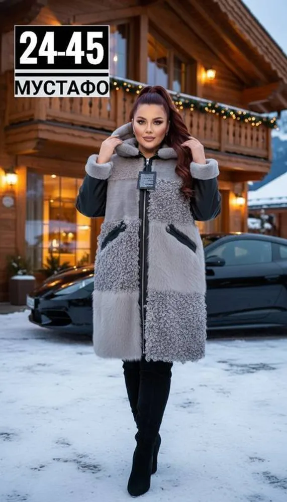 Дубленка 2946788 Fabrika