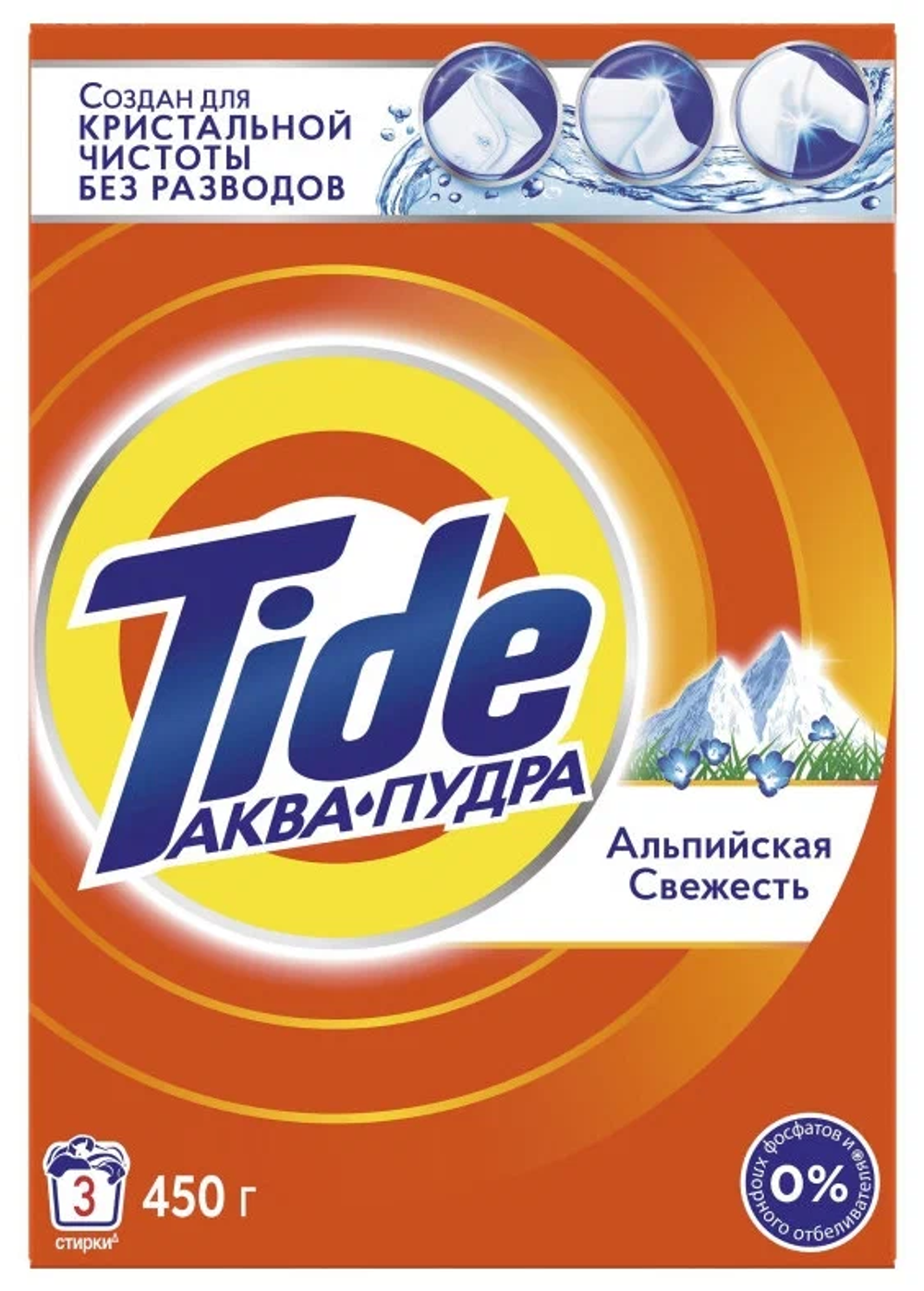 Стиральный порошок Тайд