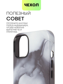 Чехол BROSCORP для Apple iPhone 13 (арт. IP13-AQUARELLE-BLACK)
