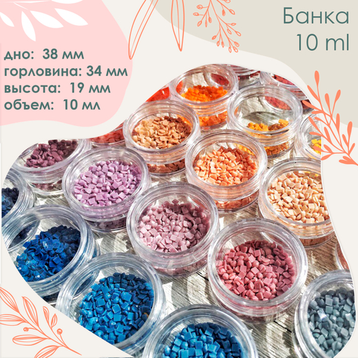 Банка с крышкой