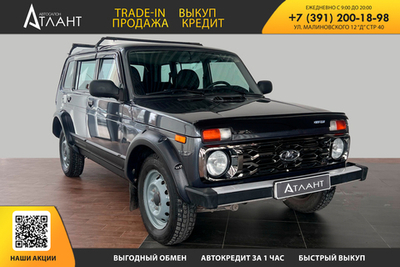 Лада 4x4 2131 Нива, 2018 год