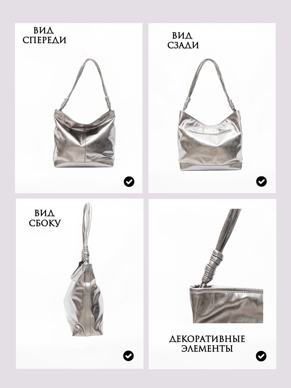 GERA Сумка женская на плечо, шоппер, экокожа глянцевая