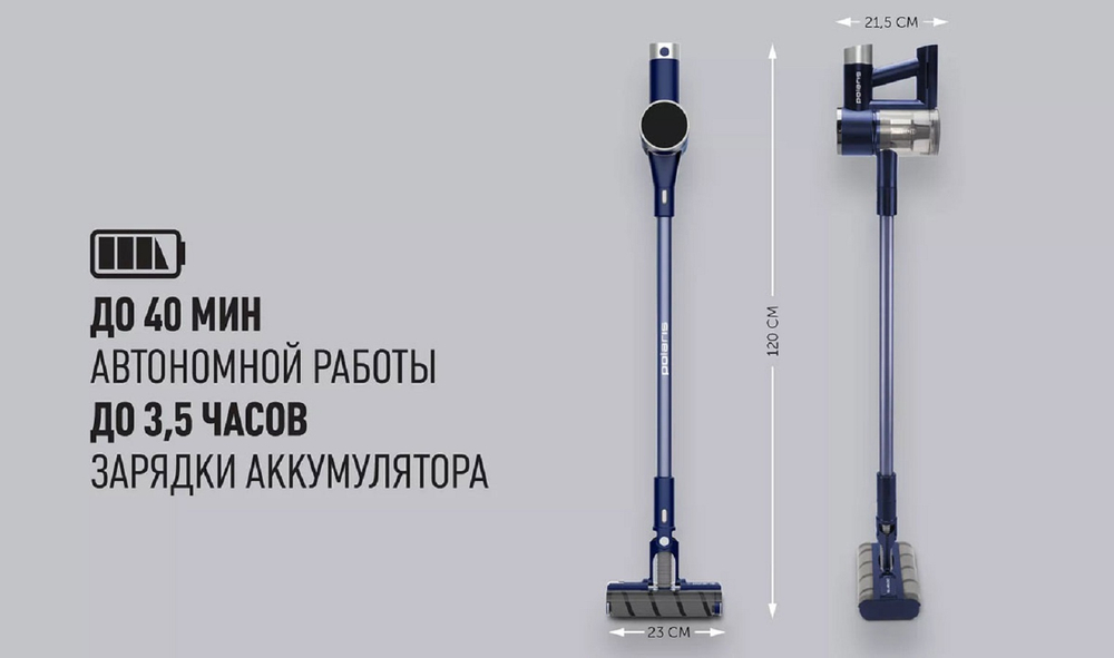 Пылесос вертикальный POLARIS PVCS 4090 тёмно-синий