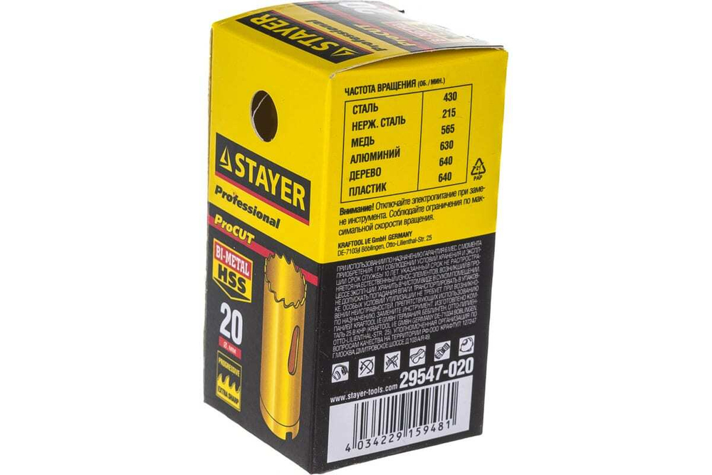 Коронка универсальная биметаллическая PROFESSIONAL (20х38 мм; 1/2'') STAYER 29547-020